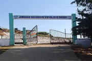 Jawahar Navodaya Vidyalaya-School Entrance